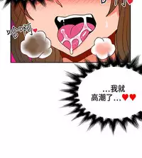 30cm立约人 第一季 [中国翻訳]