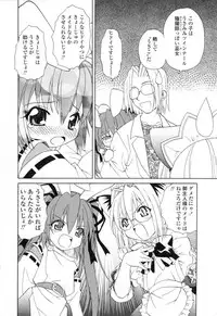 [Shizaki Masayuki] Ikeike!! Nekoro Maid