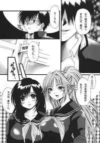 (C67) [Tsurikichi Doumei (Umedama Nabu)] Ichigo 120% (Ichigo 100%)