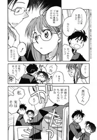 [Okano Ahiru] Shounen Shoujo wa XX Suru - The boy and girls do "XX".