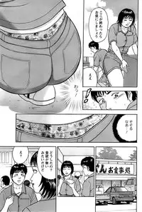 Action Pizazz SP 2008-09