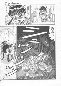 [Fred Kelly] Sleigh Ride