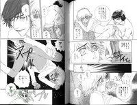 [Shiose Jun.] Ikase te Ageru