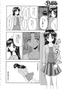 Colorful Bee 1999-07