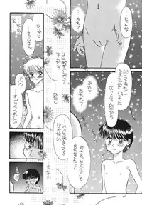 [Pascal Kikaku (Morii)] Pretty! 5