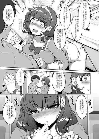 木鈴亭25作品収録パック