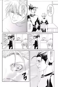 His Preferences (Kaka-Iru Fan Book; No.12)