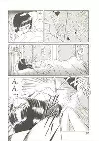 [Akifuji Satoshi] Parade Parade