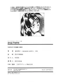 [Morimi Ashita] Drop Frame