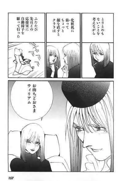 Yapoo the human cattle vol.06