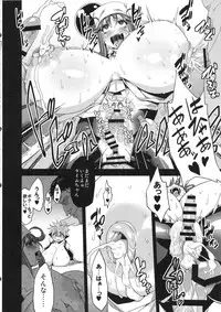 (C87) [OVing (Obui)] Hentai Marionette 3 (Saber Marionette J to X)