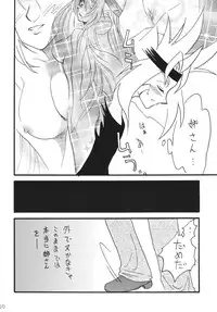 [Ginmomodou (Mita Satomi)] SLAYERS ADULT 14 (Slayers) [Digital]