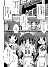 [Pantsu Koubou (Sakemasu)] Pantsu Tengoku [Digital]