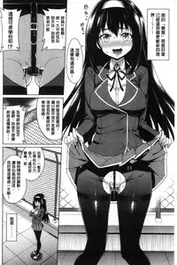 [Asamine Tel] milking [Chinese]