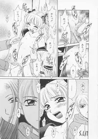 [Gotoh Akira] Kodomo no Jikan