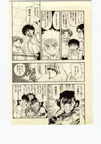 [Hiryuu Ran] Miss Moon