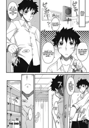 the girl next door takes good care of me