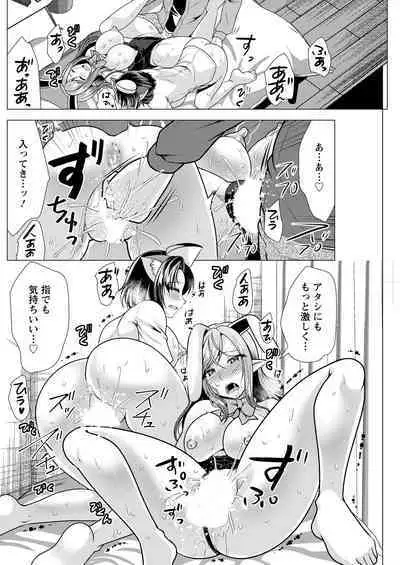 Action Pizazz 2023-05