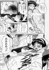 [Chunrouzan] Midara na Majiwari