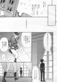 Girls forM Vol. 13 [Digital]