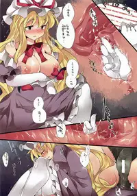 (Reitaisai 14) [Sunset Beach (Hammer)] Shoujo-tachi no Gensou II (Touhou Project)