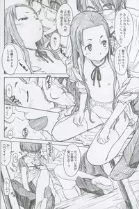 [Jikayou Kamihikouki (Naruko Hanaharu)] Girl Scouts