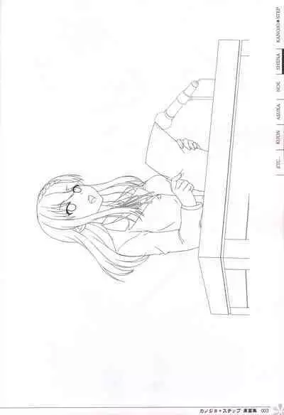 Kanojo * Step artbook