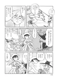 [Anthology] Denei Tamatebako 8 - Utakata no Tenshi-tachi II (Various)