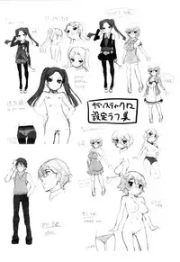 [Sorimura Youji] Shoujo Tajuusou - Girls Ensemble [English]