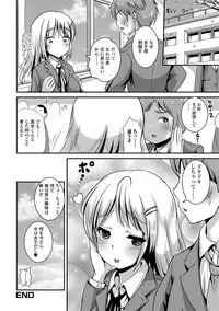 [Anthology] Nyotaika Ryoujoku!! IV [Digital]