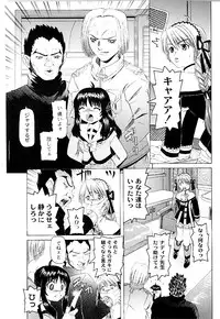 [Mihoshi Kurage] Nabu-Moe