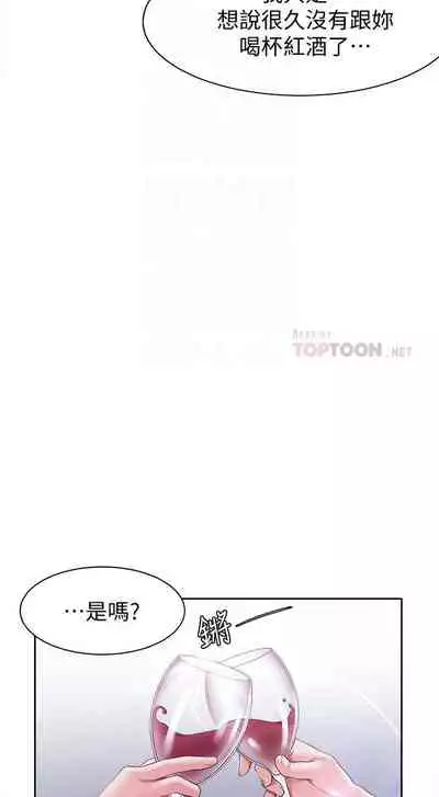 【周五连载】渴望:爱火难耐（作者：Appeal&格子17） 第1~20话