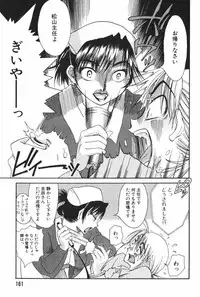 [Mikihime] Danchizuma Sachiko