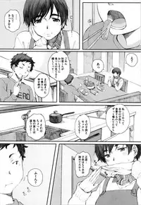 [Arai Kei] Houkago Initiation