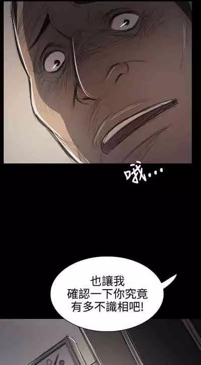 姐姐 1-66