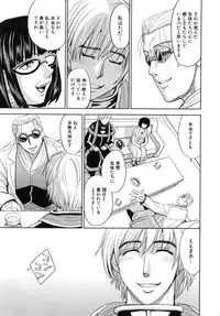 [Kaneyama Shin] Saint Kangoku Gakuen 5