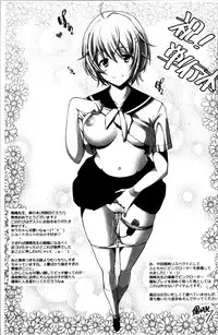 [Ozaki Miray] Houkago Love Mode [Chinese]