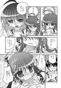 (C73) [Hebi Ichigo (Umihoshi Minori)] Sweetie (Shakugan no Shana)