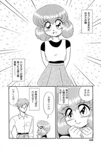 [Naniwa?] Ganbaranakyane