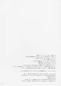 (D-Summit 02) [PINK CHUCHU (Mikeou)] Ichigo Kajuu 1000% (Ichigo 100%)