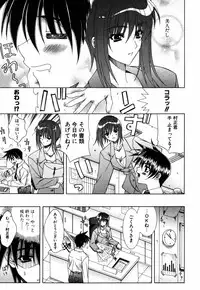 [Lapis Lazuli] Favorite H