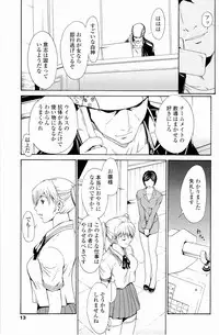 [OKAWARI] Strawberry Factory