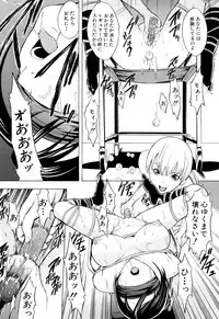 [Hakaba] Kowashite Kudasai