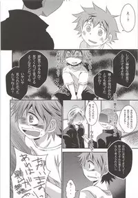 Karasuno Koukou Haikyuu-Bu VS Hinata Shouyou