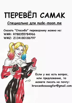 Bakunyuu Complex - Dengeki Kaeru no Nyuuzuma | Wet Nurse of Electric Frog