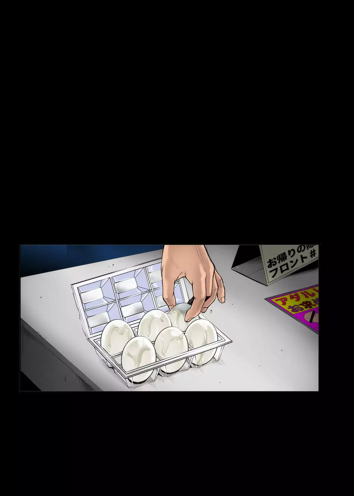 Cyclone no Full Color Pack2 "Shin-Shin"