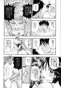 [Otonashi Kyousuke] Hame-Goro