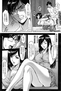 [Hoshino Ryuichi] Saimin Choukyou Gakuen
