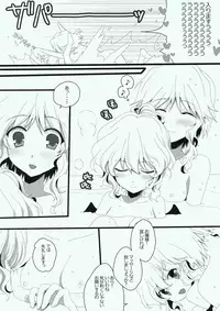 (Reitaisai 7) [Lesport (Nakayama Miyuki)] LONG NIGHT (Touhou Project)