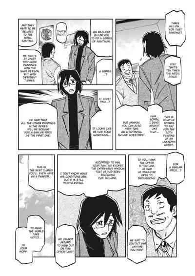 Mizukagami no Magnolia | Magnolia of the Water Mirror Ch. 1-2